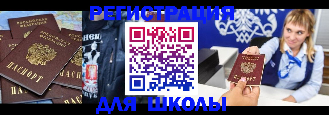 пропишу в квартире в Лесозаводске